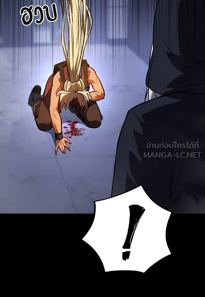 Day Walker ตอนที่ 37 40