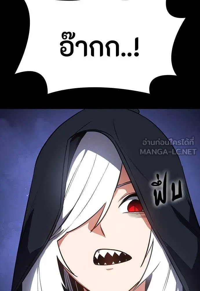 Day Walker ตอนที่ 37 42