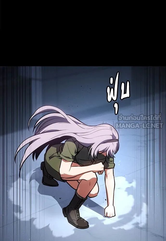 Day Walker ตอนที่ 37 47