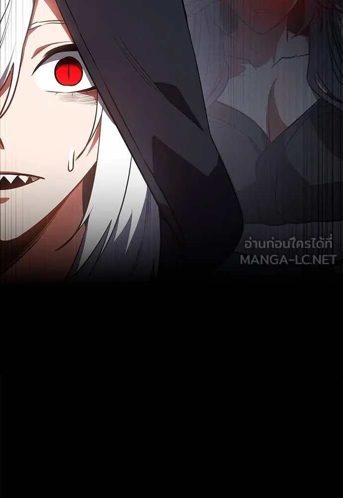 Day Walker ตอนที่ 37 46