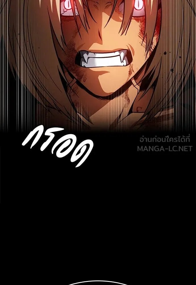 Day Walker ตอนที่ 37 80