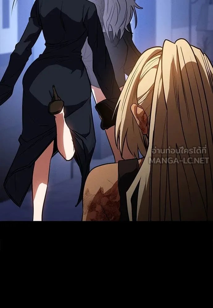 Day Walker ตอนที่ 37 77