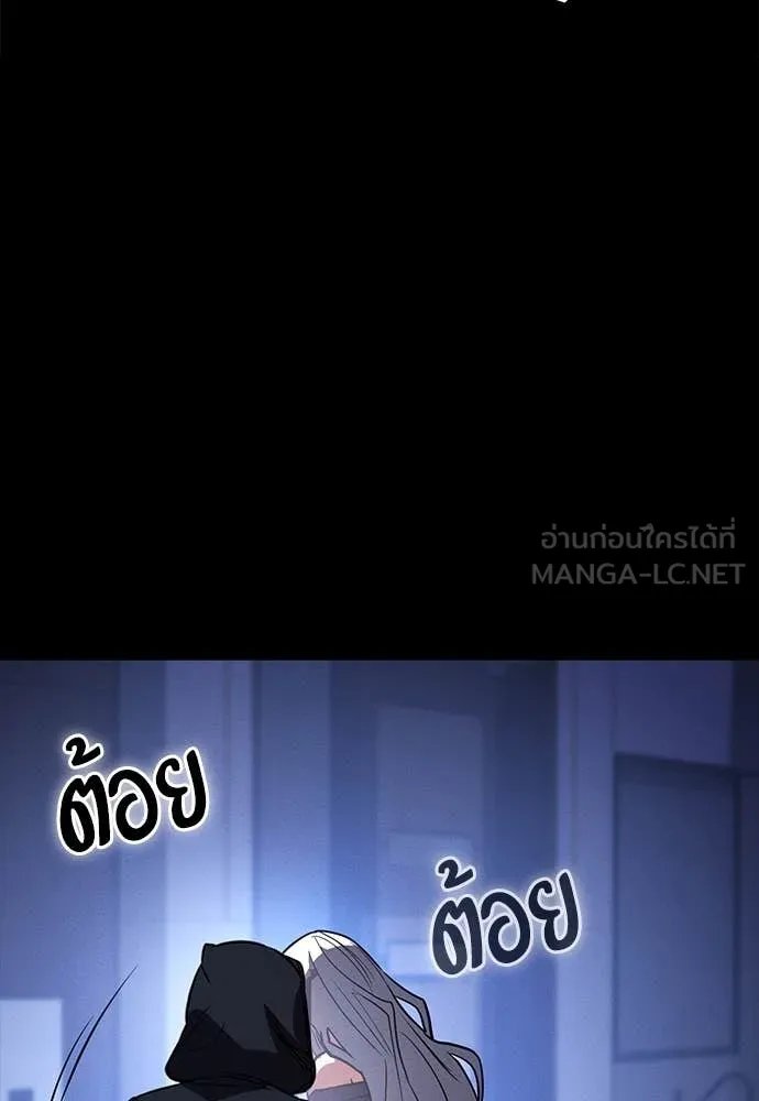 Day Walker ตอนที่ 37 76