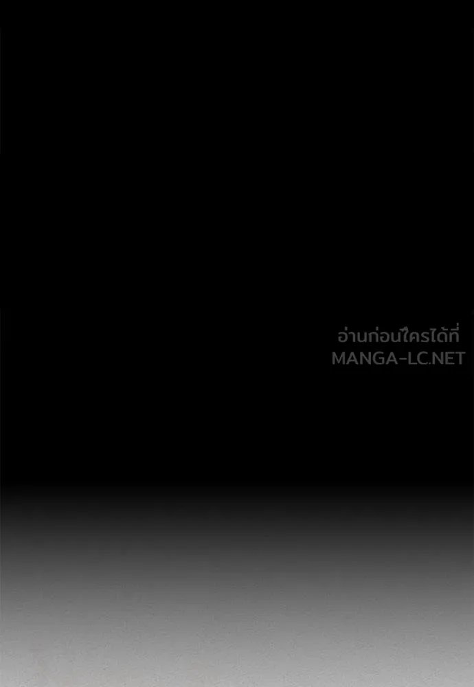 Day Walker ตอนที่ 37 83