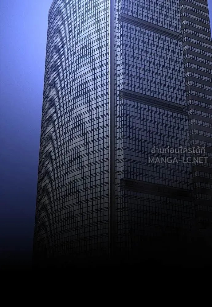 Day Walker ตอนที่ 37 82