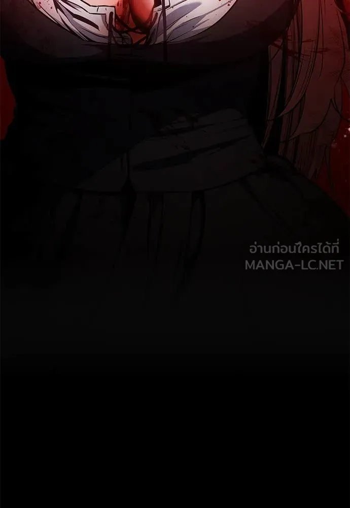 Day Walker ตอนที่ 37 86