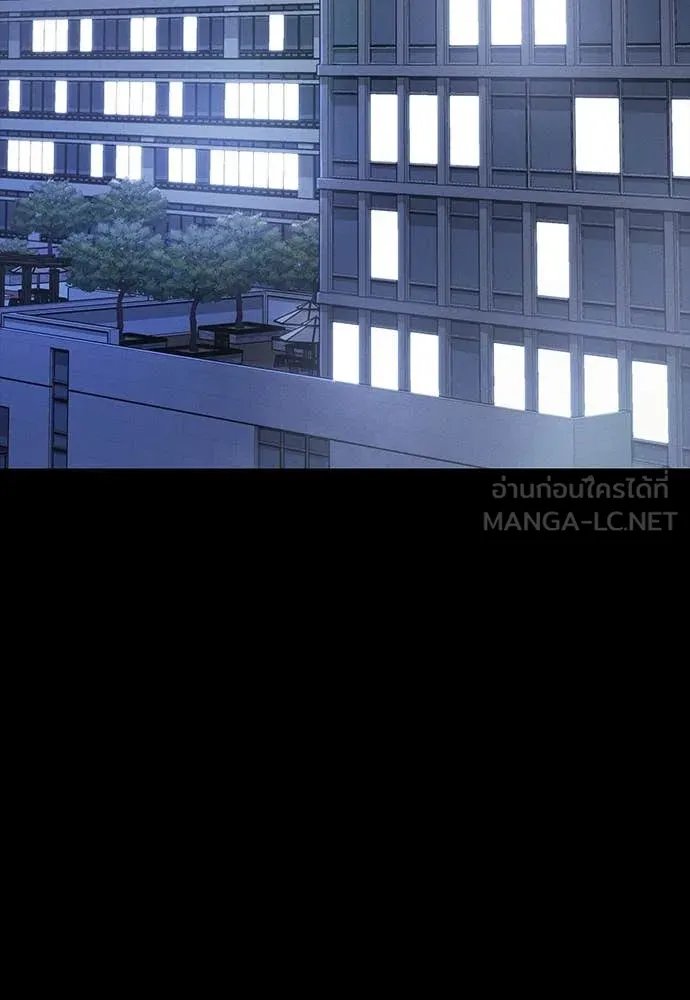 Day Walker ตอนที่ 37 89