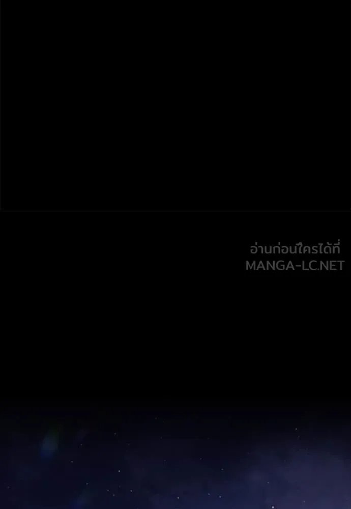 Day Walker ตอนที่ 37 87