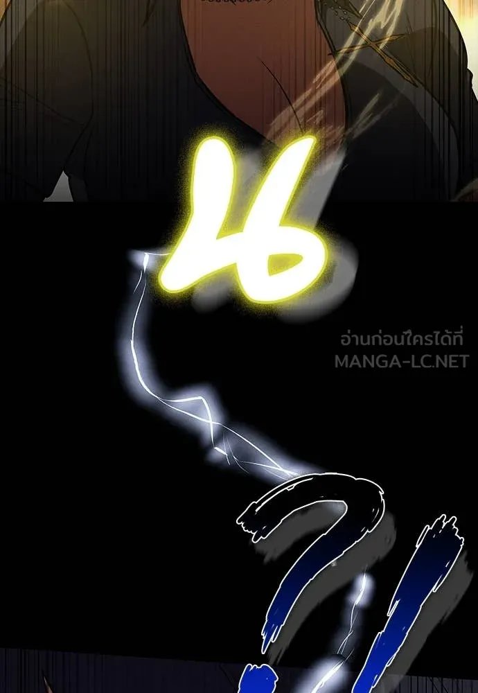 Day Walker ตอนที่ 37 126