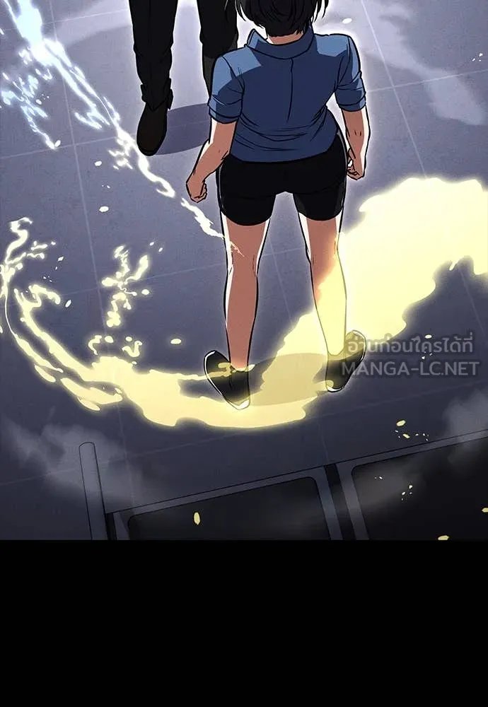 Day Walker ตอนที่ 37 133