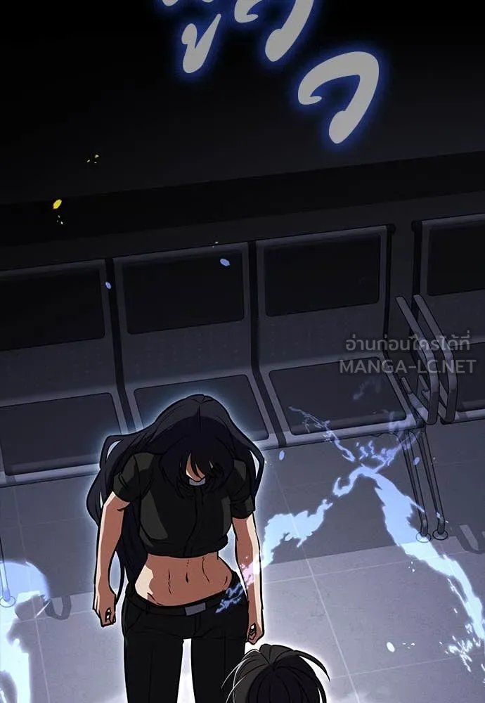 Day Walker ตอนที่ 37 132