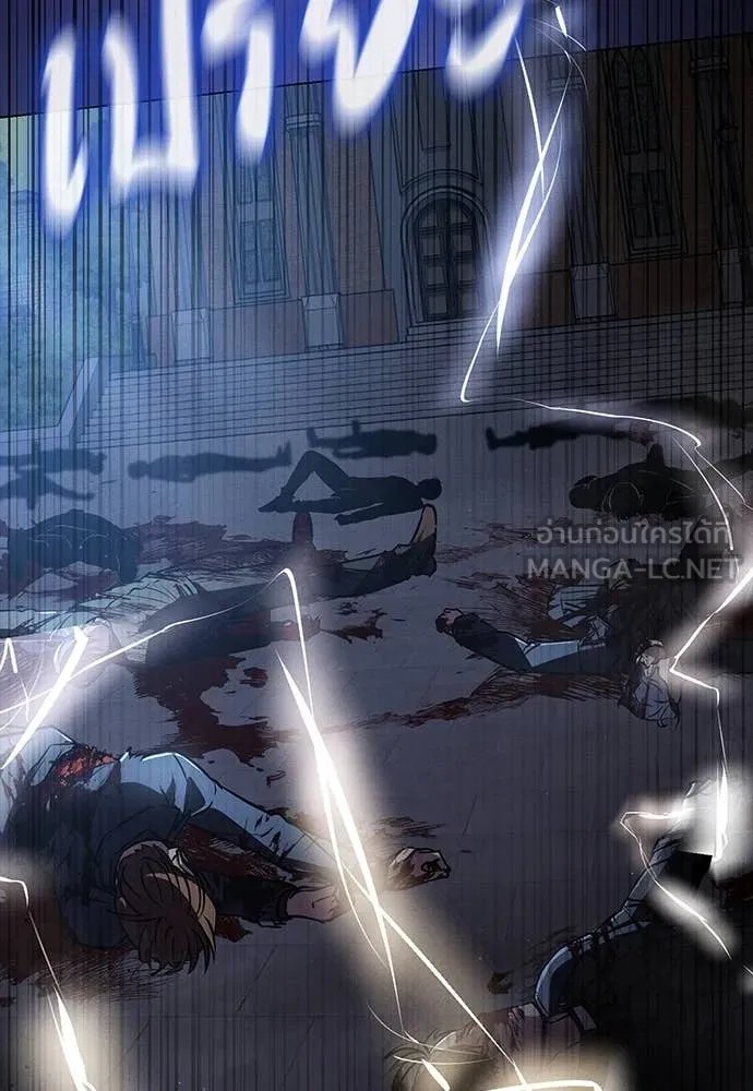 Day Walker ตอนที่ 37 128