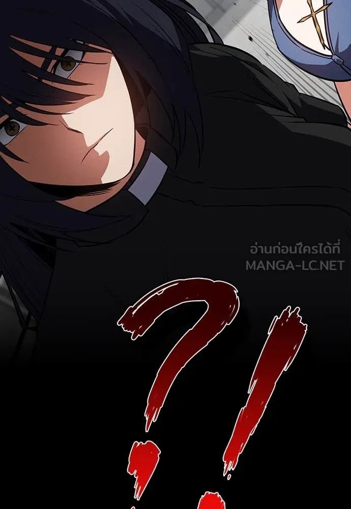 Day Walker ตอนที่ 37 141