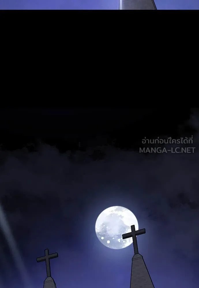 Day Walker ตอนที่ 37 144