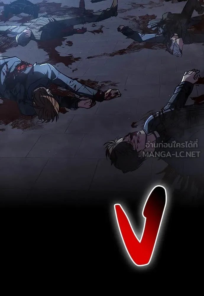 Day Walker ตอนที่ 37 146