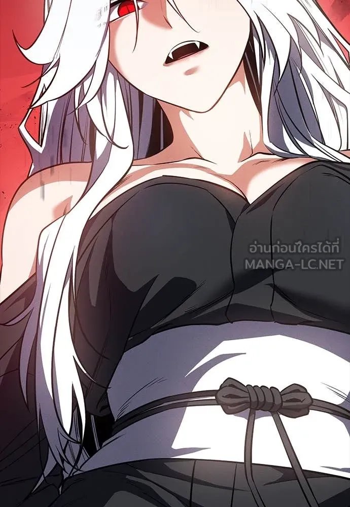 Day Walker ตอนที่ 37 158