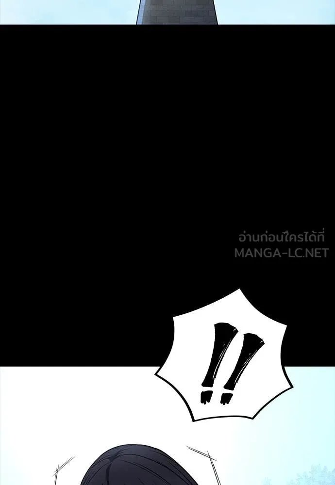 Day Walker ตอนที่ 38 3