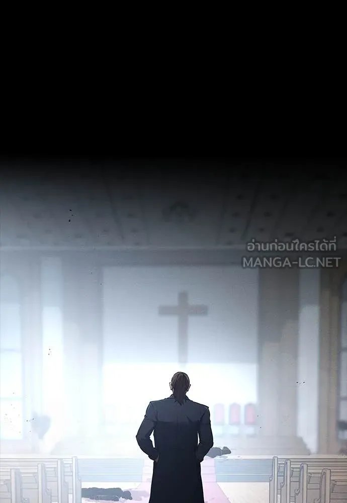 Day Walker ตอนที่ 38 19