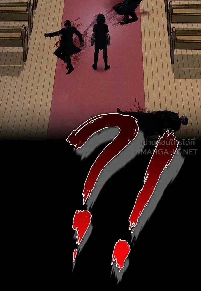 Day Walker ตอนที่ 38 28