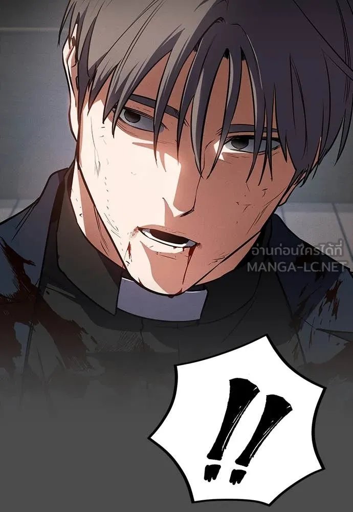 Day Walker ตอนที่ 38 36