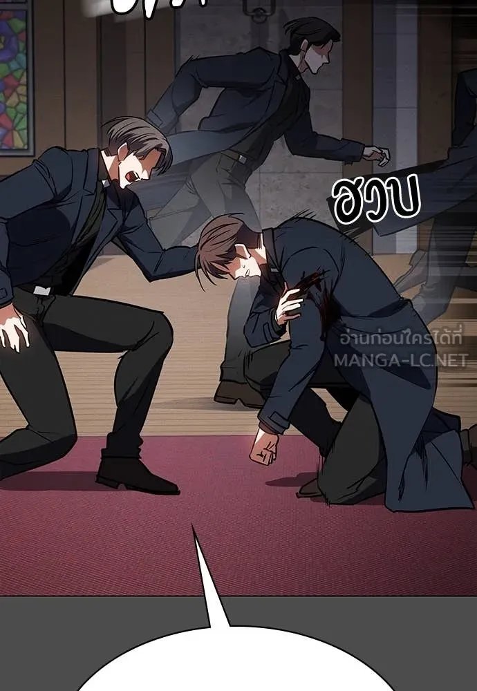 Day Walker ตอนที่ 38 40