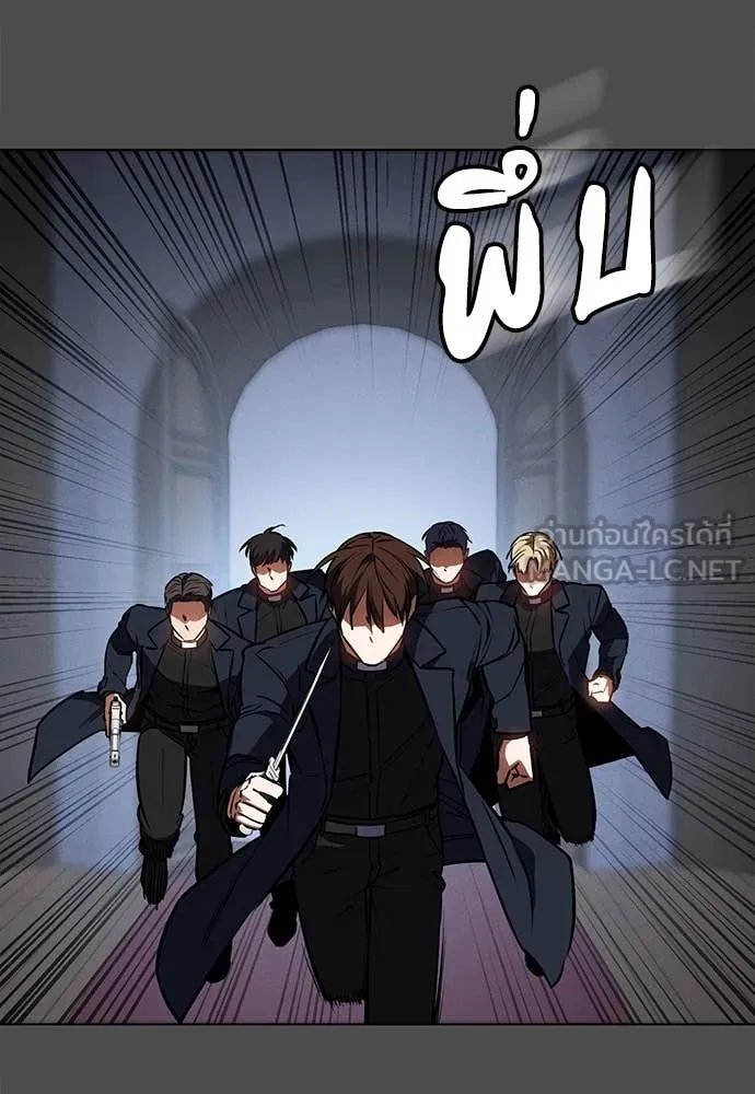 Day Walker ตอนที่ 38 69