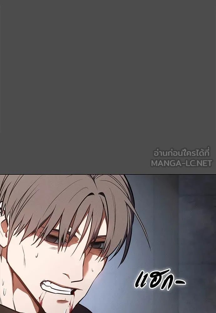 Day Walker ตอนที่ 38 74
