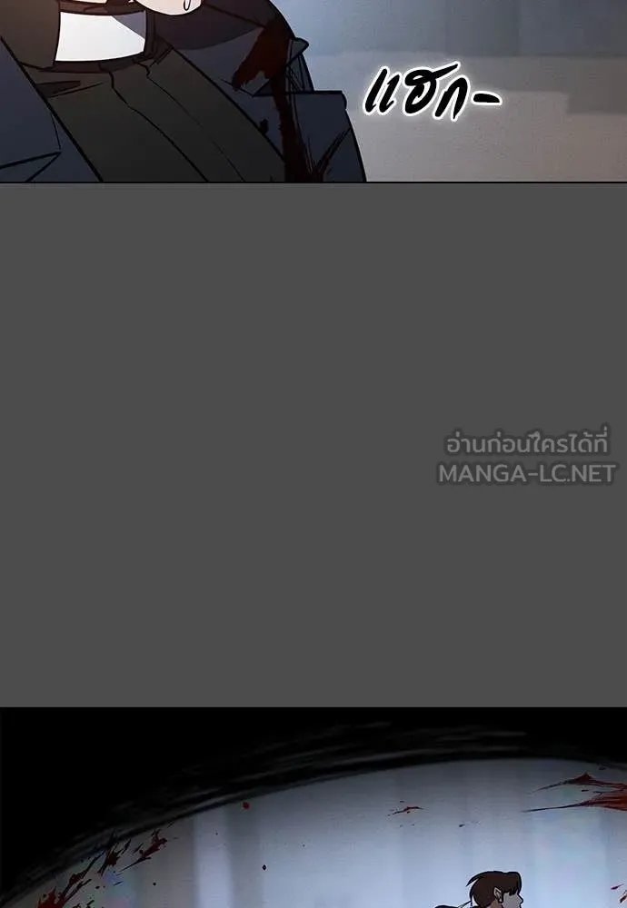 Day Walker ตอนที่ 38 75