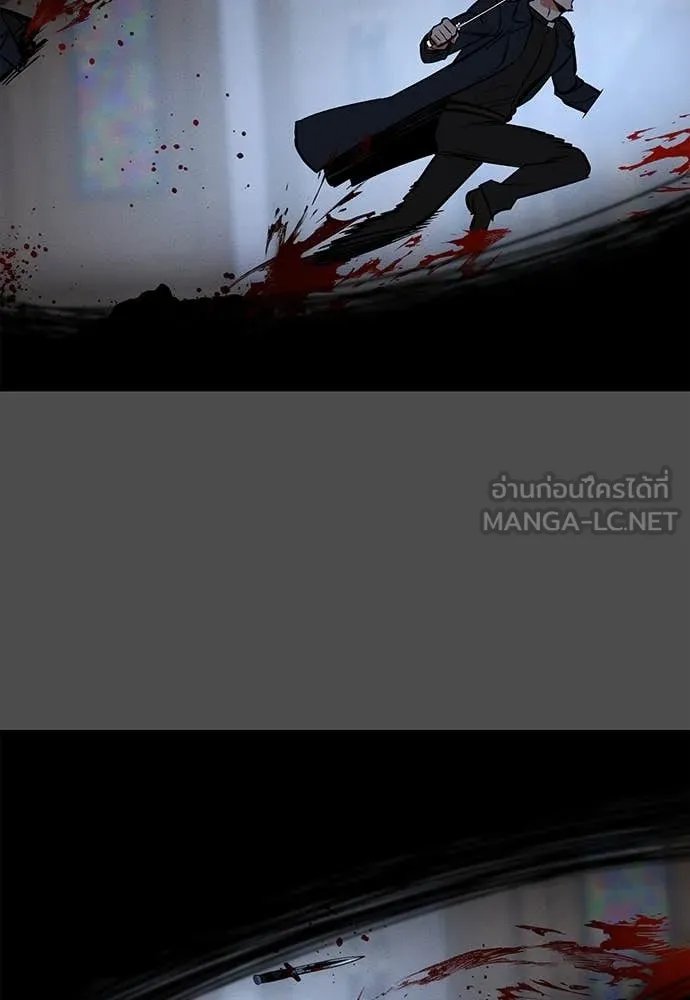 Day Walker ตอนที่ 38 76