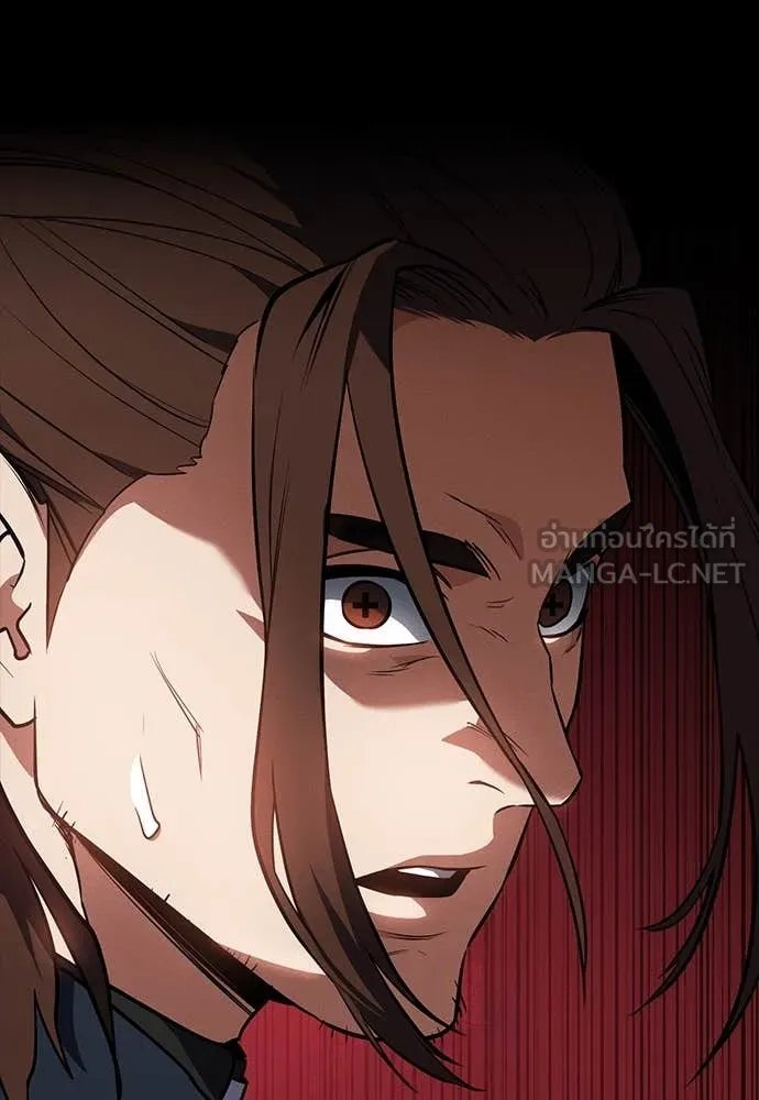 Day Walker ตอนที่ 38 87