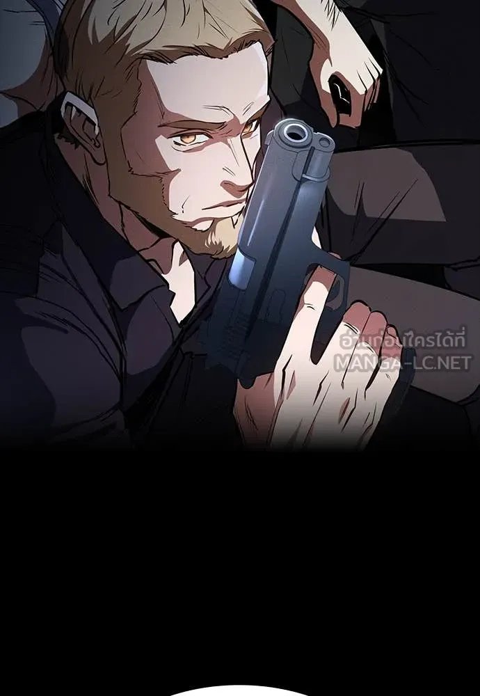 Day Walker ตอนที่ 38 127