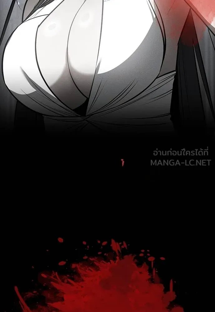 Day Walker ตอนที่ 38 157