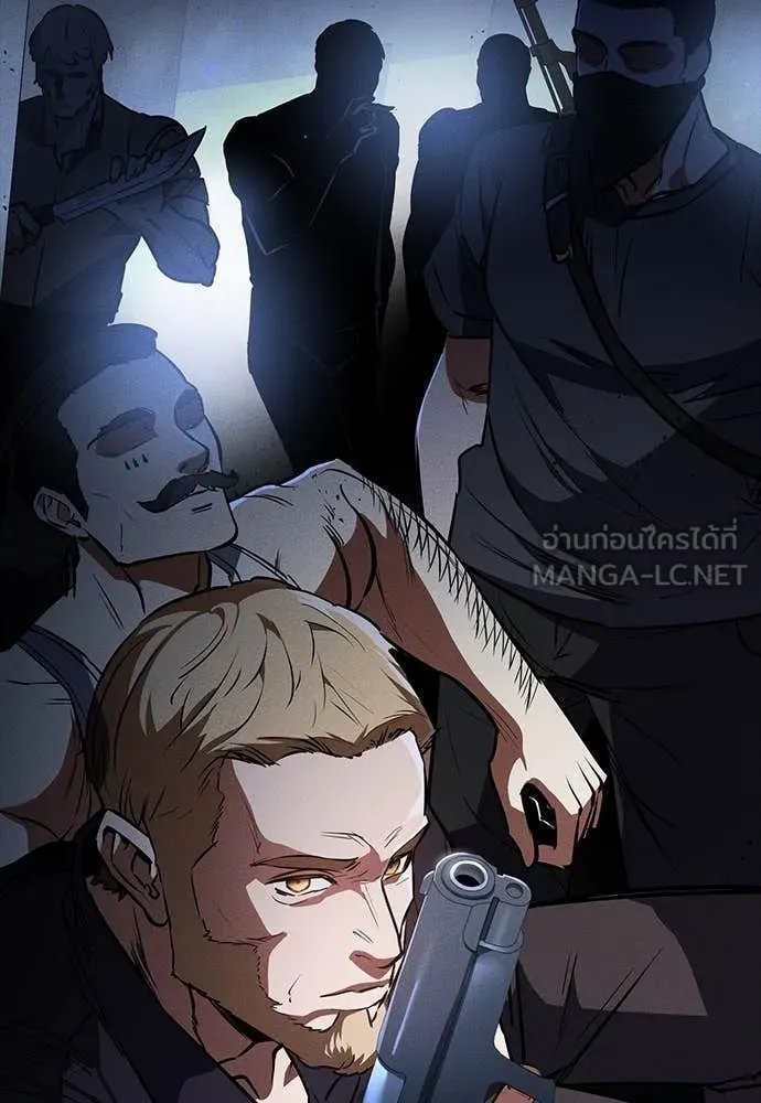 Day Walker ตอนที่ 38 162