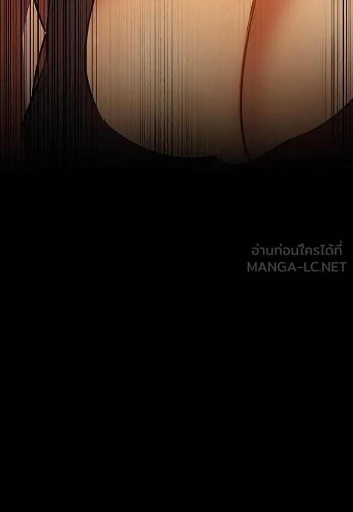 Day Walker ตอนที่ 38 160