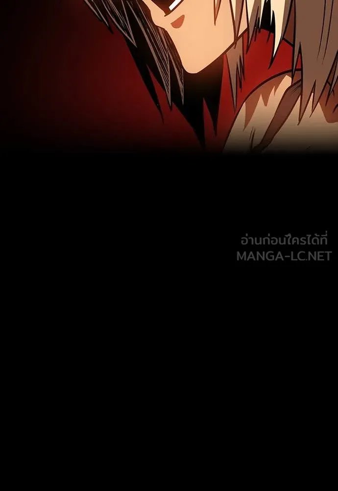 Day Walker ตอนที่ 38 169