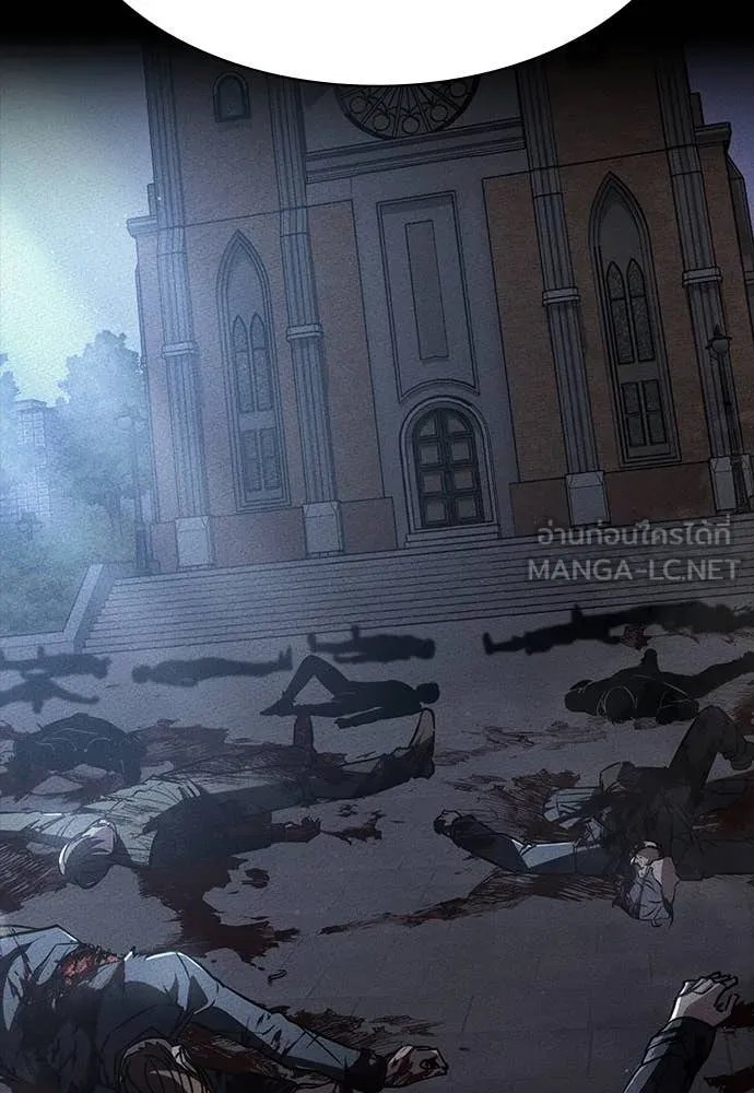 Day Walker ตอนที่ 39 20