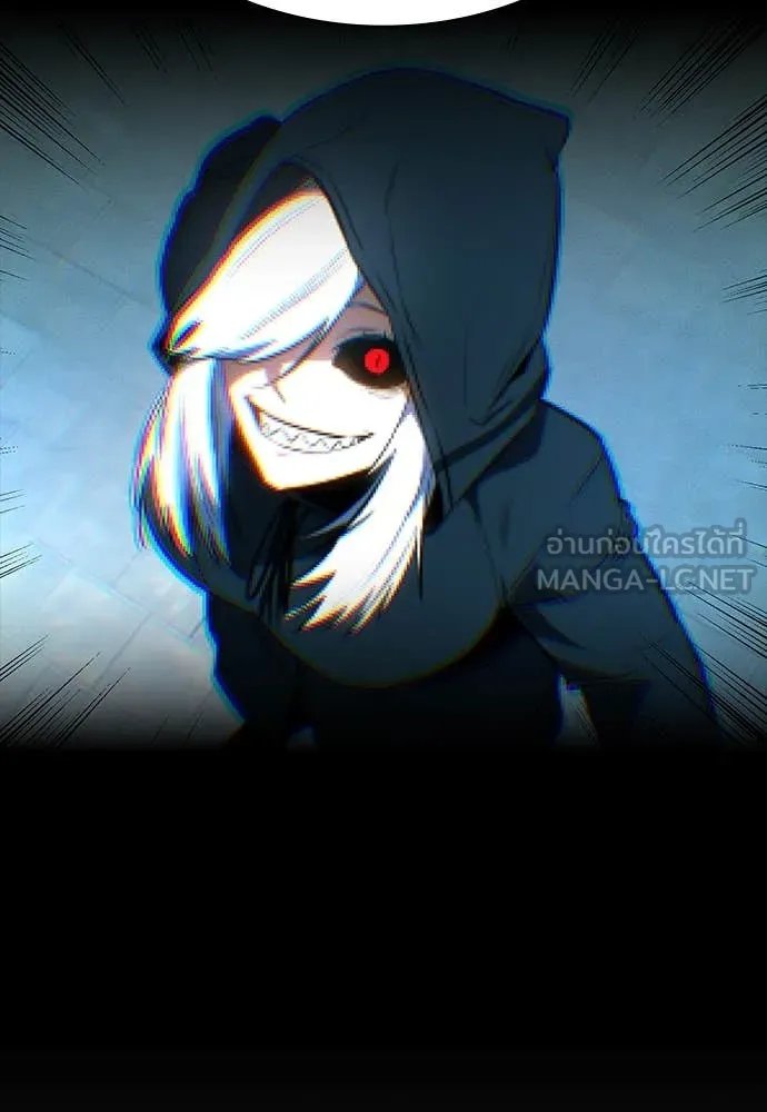 Day Walker ตอนที่ 39 39