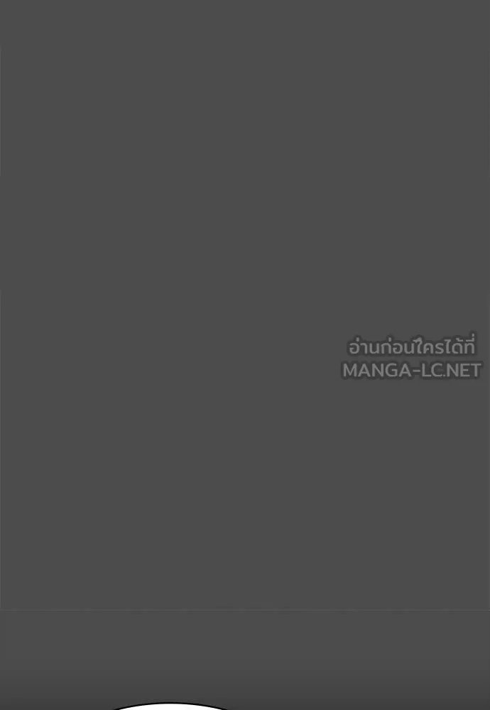 Day Walker ตอนที่ 39 46