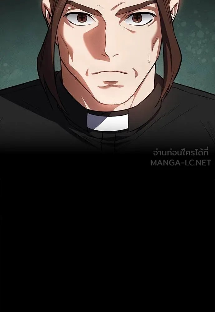 Day Walker ตอนที่ 39 52