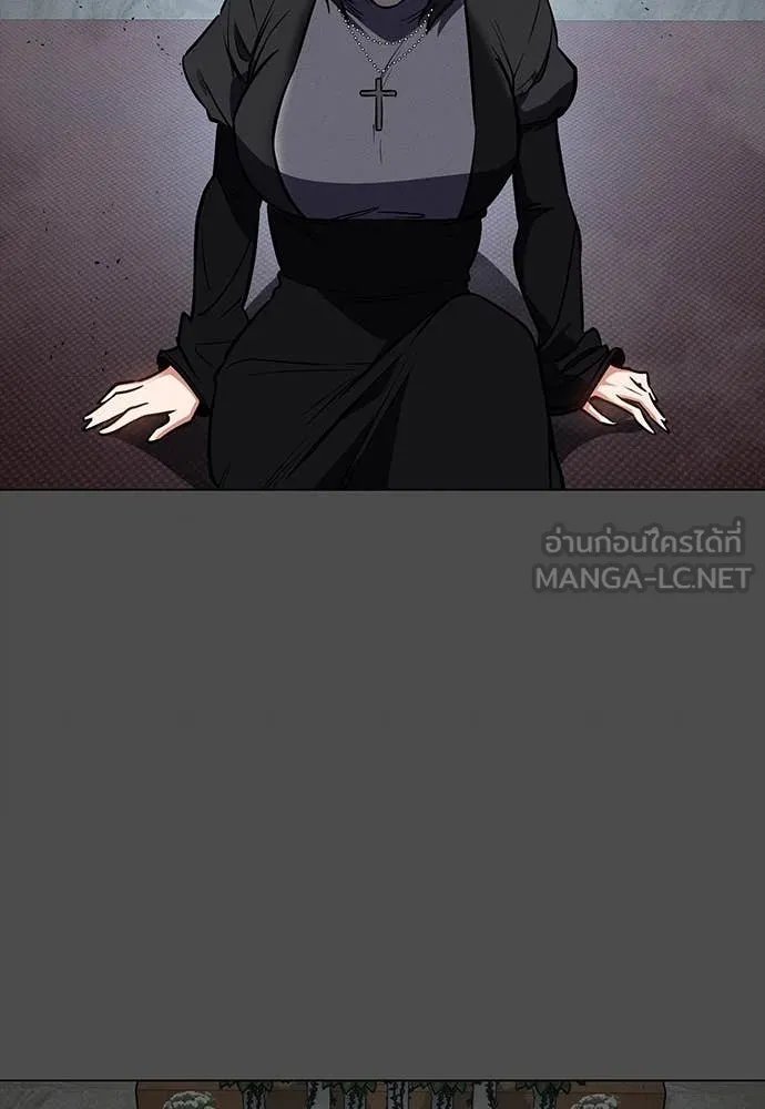 Day Walker ตอนที่ 39 41