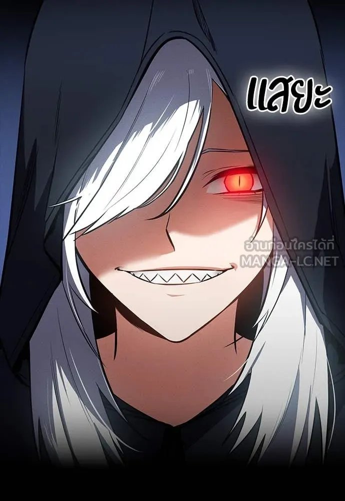 Day Walker ตอนที่ 39 71