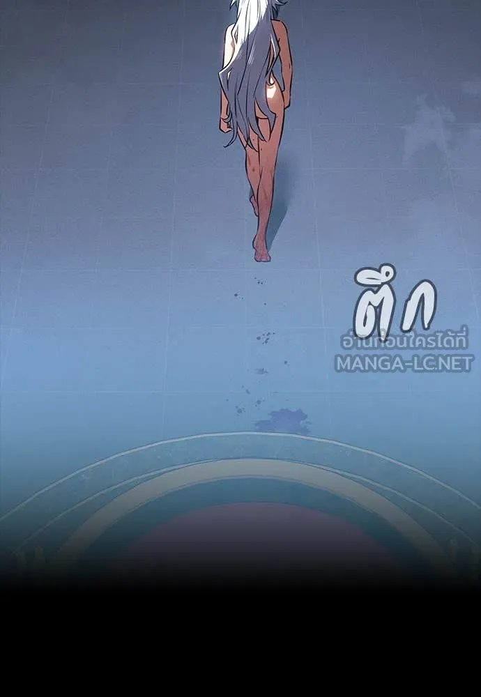 Day Walker ตอนที่ 39 87