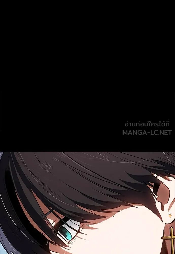 Day Walker ตอนที่ 39 102