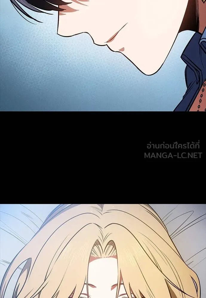 Day Walker ตอนที่ 39 103