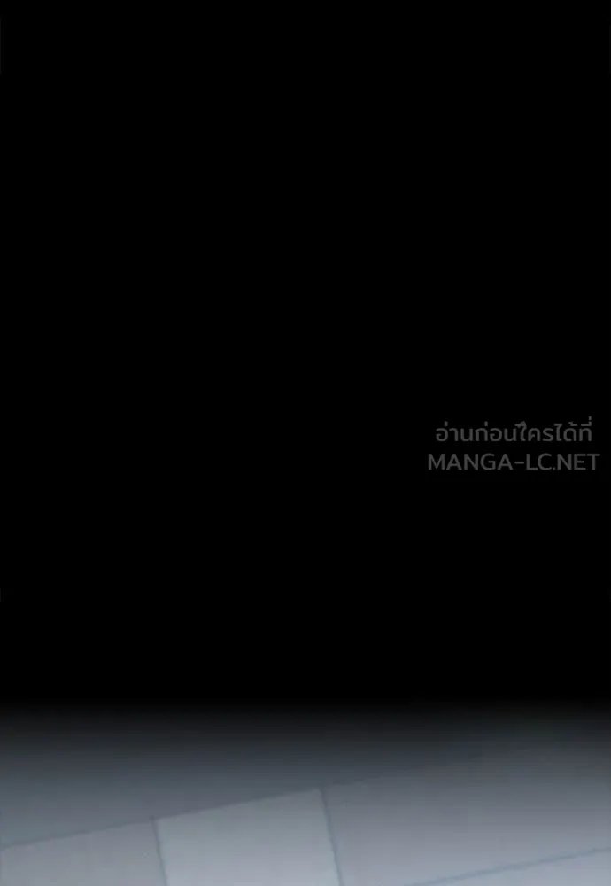 Day Walker ตอนที่ 39 116