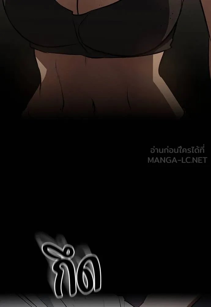 Day Walker ตอนที่ 39 124