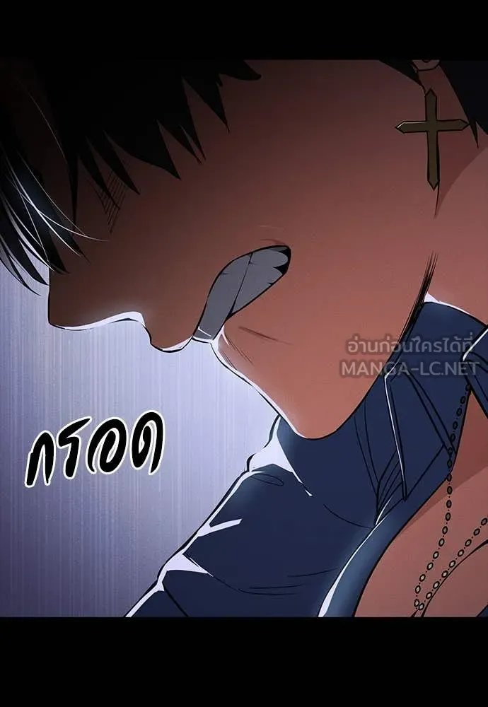 Day Walker ตอนที่ 39 126