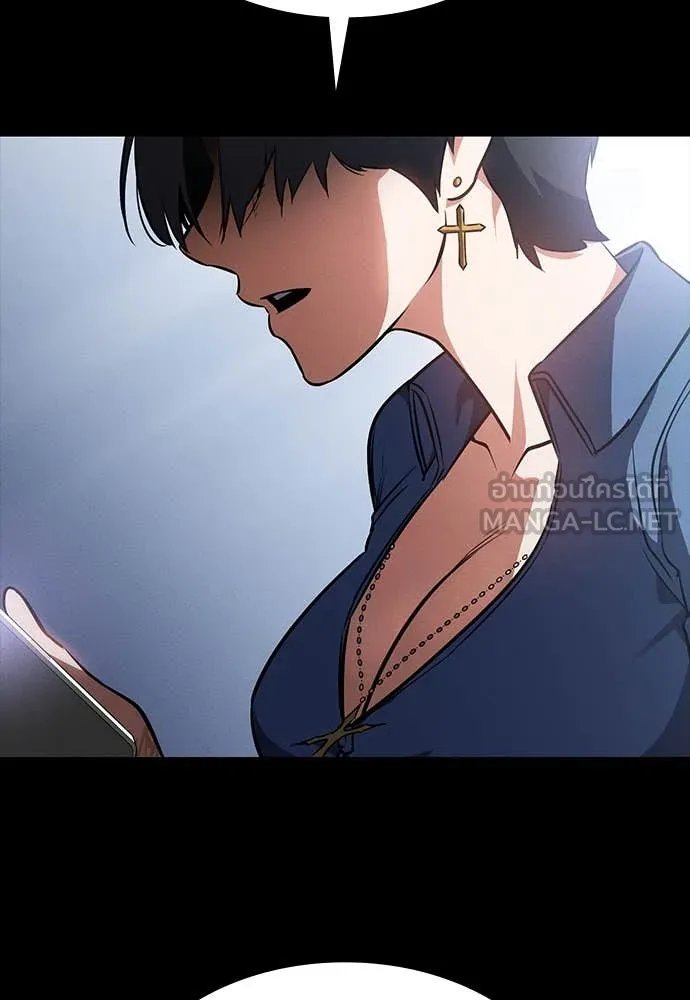 Day Walker ตอนที่ 39 137