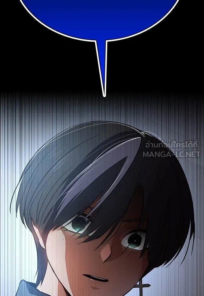 Day Walker ตอนที่ 39 140