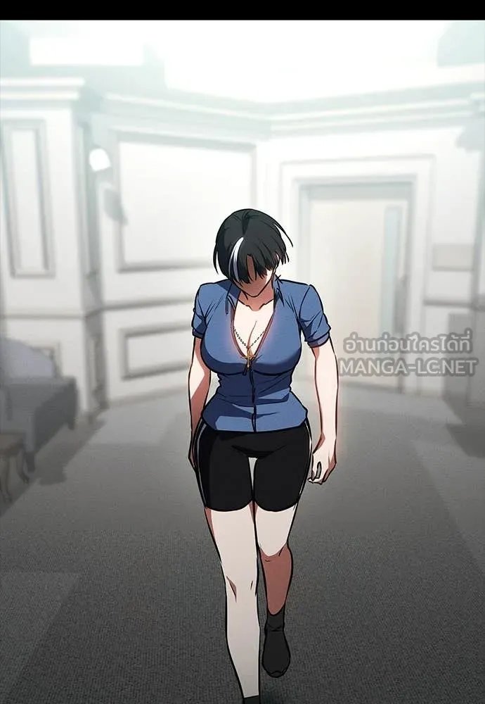 Day Walker ตอนที่ 39 144